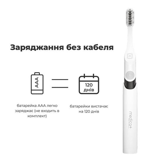 Електрична зубна щітка звукова MEDICA+ ProBrush 7.0 Compact Black - фото 5