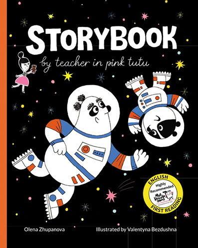 Книга Елена Жупанова "Storybook by teacher in pink tutu" 9786177781089