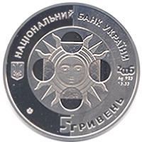 Колекційна сувенірна Монета Телець 2006 рік (13659339) - фото 2