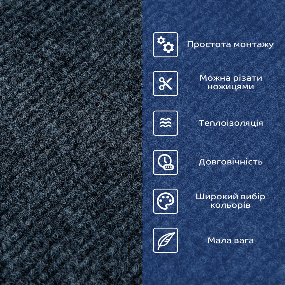 Плитка самоклеюча під ковролін в рулоні 600х3000 мм Темно-Сірий (SW-00002587) - фото 4 Плитка самоклеюча під ковролін в рулоні 600х3000 мм Темно-Сірий (SW-00002587) - фото 4