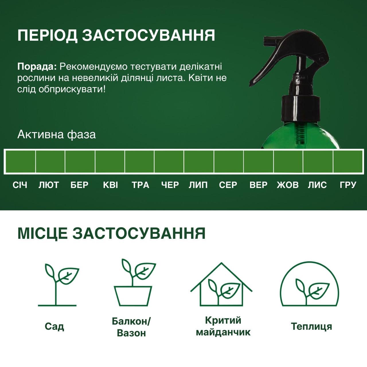 Спрей універсальний Compo Complete 500 мл (A-025944) - фото 2