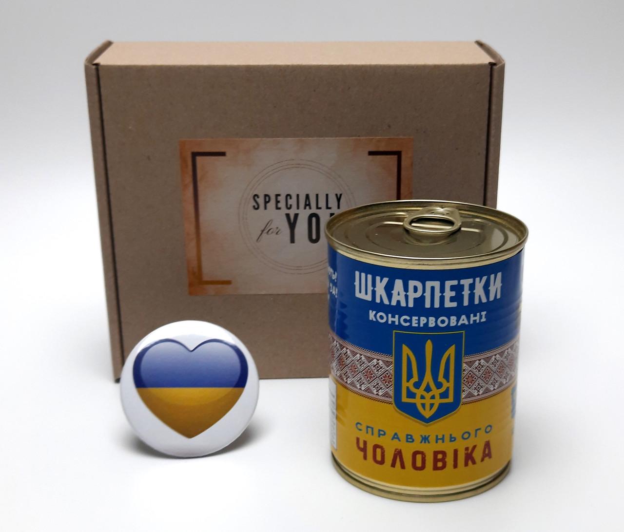 Подарочный набор на День Козацтва Настоящий