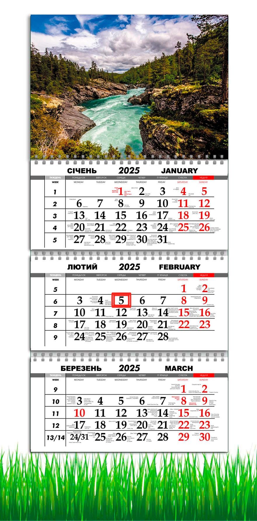 Календарь настенный квартальный на 2025 год APRIORI Река на 3 пружины 30х61 см (UA2911)