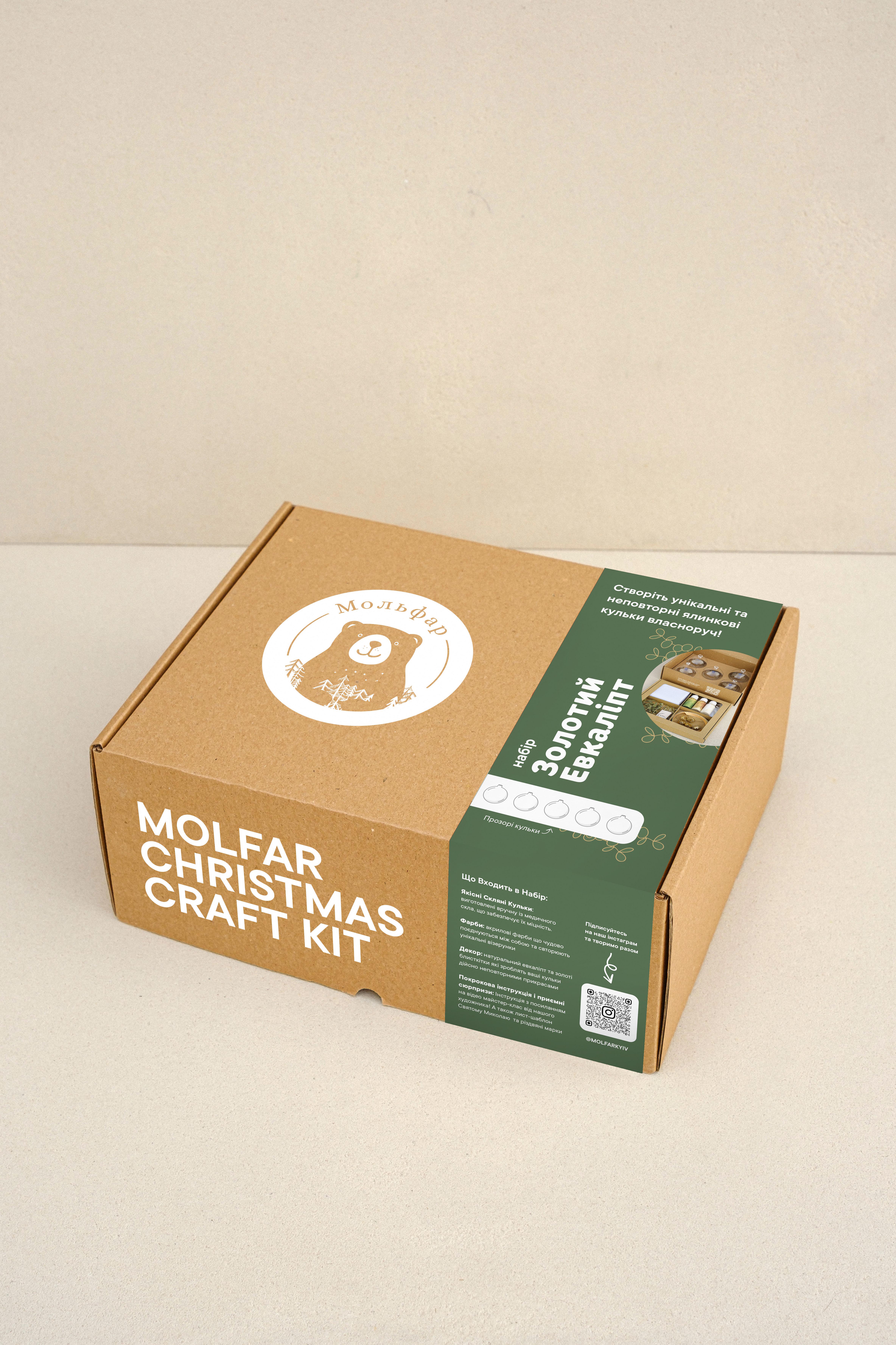 Набір для декорування ялинкових куль зсередини Золотий Евкаліпт (21542140)