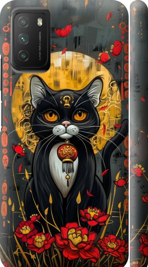 Чехол на Xiaomi Poco M3 China Cat (6134m-2200-42517)