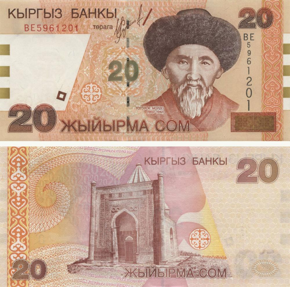 Коллекционная банкнота Киргизия 20 сом 2002 UNC P19 (Б10156)