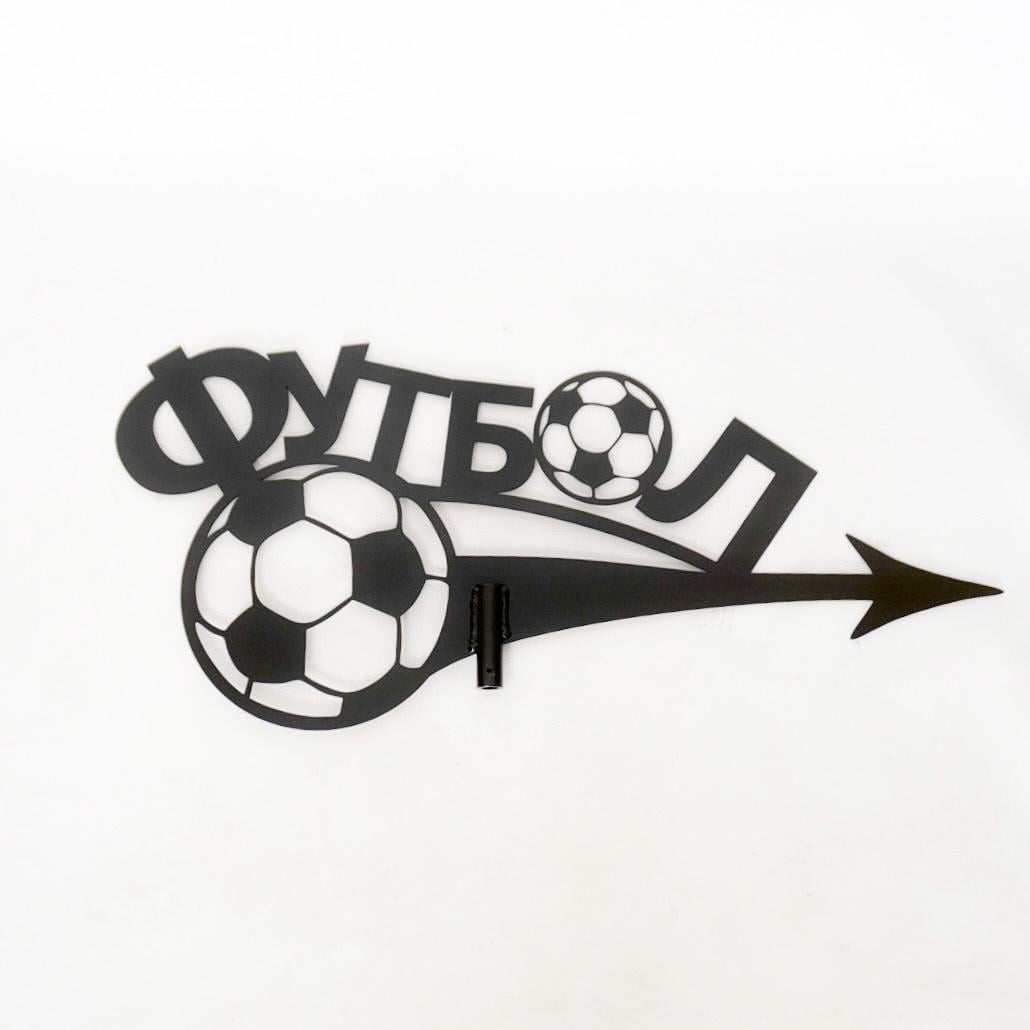 Флюгер на крышу металлический Футбол Черный