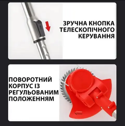 Газонокосилка-триммер аккумуляторная 48 В 2 батареи 2000 мАч 800Вт - фото 7 Газонокосилка-триммер аккумуляторная 48 В 2 батареи 2000 мАч 800Вт - фото 7