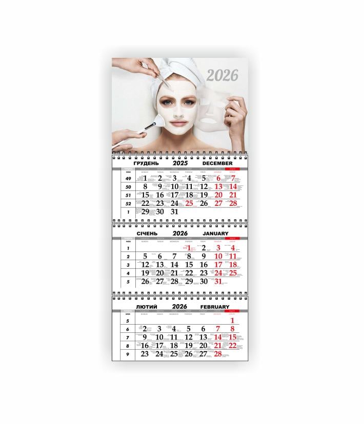 Календарь настенный квартальный Vivay Салон красоты на 2026 год (30546356) Календарь настенный квартальный Vivay Салон красоты на 2026 год (30546356)