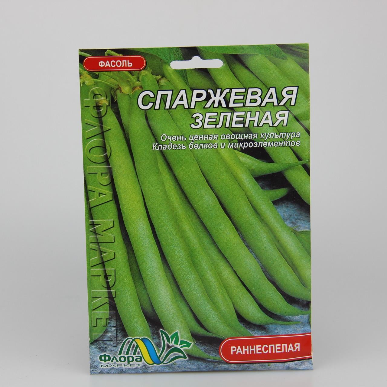 Семена фасоли спаржевой зеленой 10 г (22935)