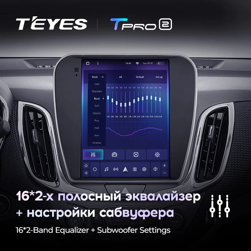 Автомагнитола штатная Teyes TPRO 2 для Chevrolet Equinox 3 2017-2022 Tesla style Android - фото 6