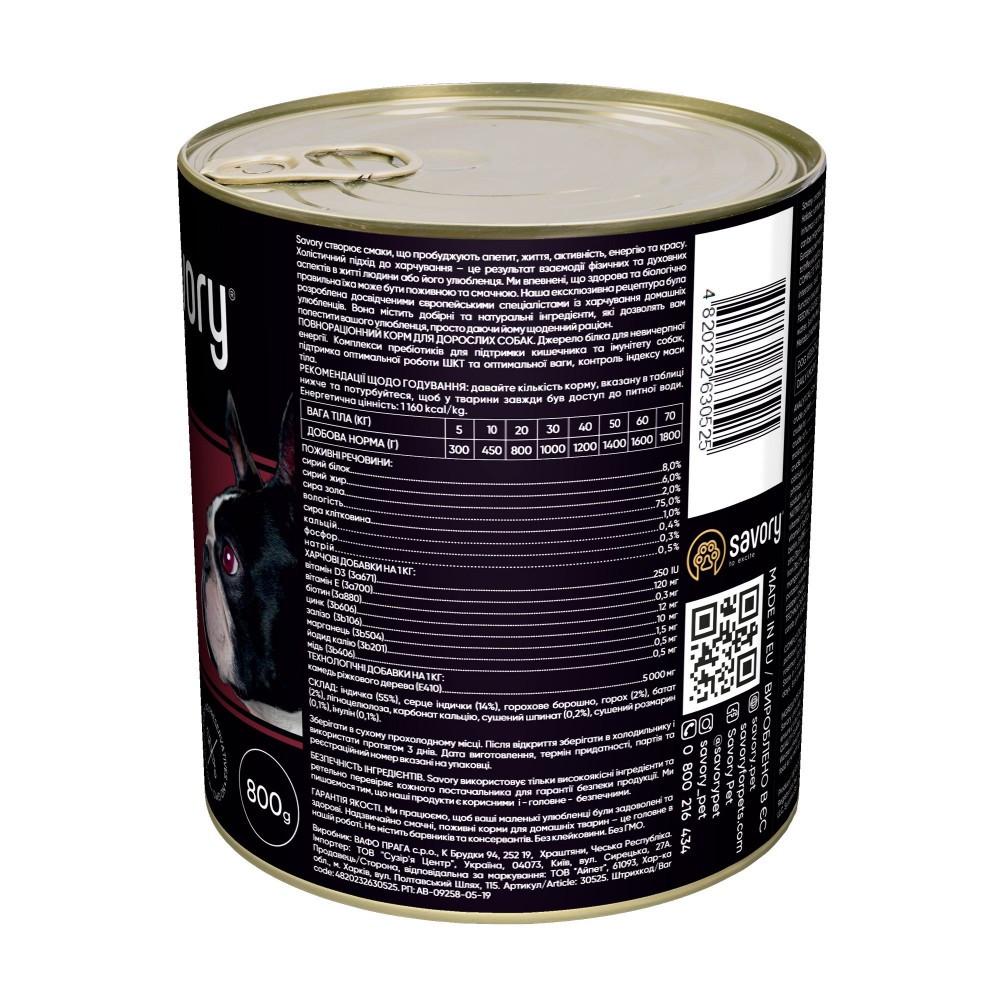 Влажный корм Savory для взрослых собак всех пород с индейкой 800 г - фото 3 Влажный корм Savory для взрослых собак всех пород с индейкой 800 г - фото 3