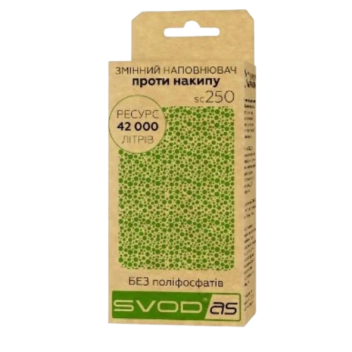 Змінний комплект SVOD-АС SC250 (AKD46757) Змінний комплект SVOD-АС SC250 (AKD46757)