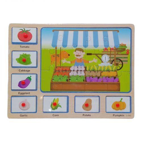 Пазл-вкладиш розвиваючий Овочі 22х30 см (29041)