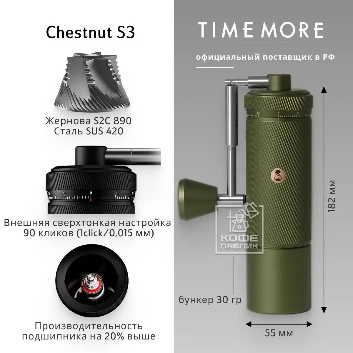Кофемолка ручная Timemore Chestnut S3 Grinder Green с коническими стальными жерновами (TS3GR) - фото 4 Кофемолка ручная Timemore Chestnut S3 Grinder Green с коническими стальными жерновами (TS3GR) - фото 4