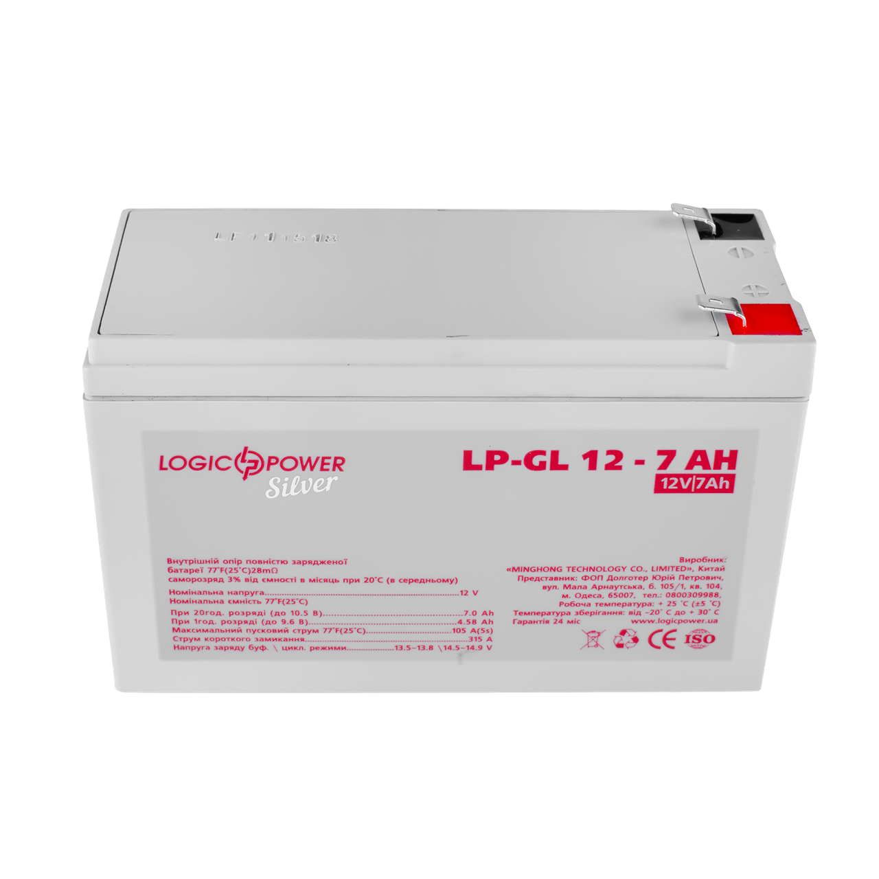 Аккумулятор гелевый LP-GL 12 V-7 Ah Silver - фото 2 Аккумулятор гелевый LP-GL 12 V-7 Ah Silver - фото 2