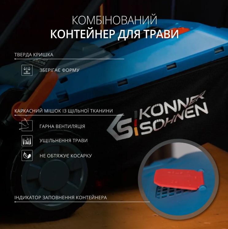 Газонокосарка акумуляторна Konner&Sohnen KS 33LM-20V set з акумулятором та зарядним пристроєм (63175) - фото 11