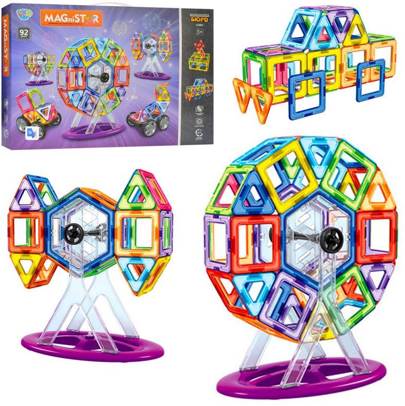 Конструктор магнітний Колесо огляду 92 деталі (LT4001) - фото 2 Конструктор магнітний Колесо огляду 92 деталі (LT4001) - фото 2