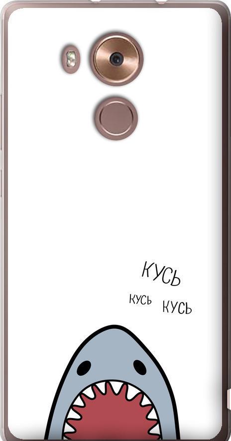 Чехол на Huawei Mate 8 Акула (4870u-269-42517)