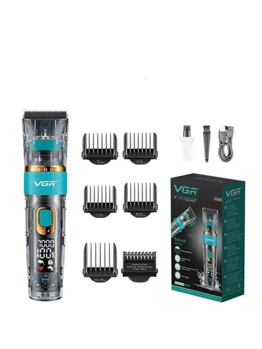 Машинка для стрижки волосся та бороди VGR акумуляторна з цифровим дисплеєм (V-695)