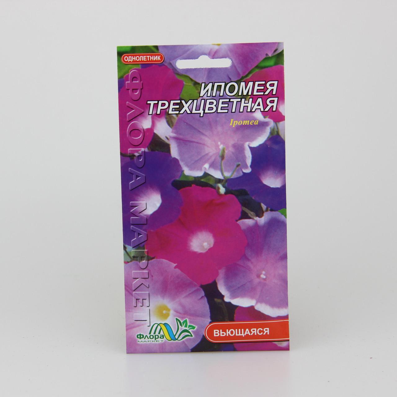Семена Ипомея Трехцветная 0,8 г (26261)