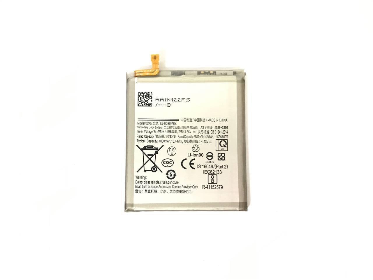 Аккумулятор для Samsung G980/S20/EB-BG980ABY (000544340)