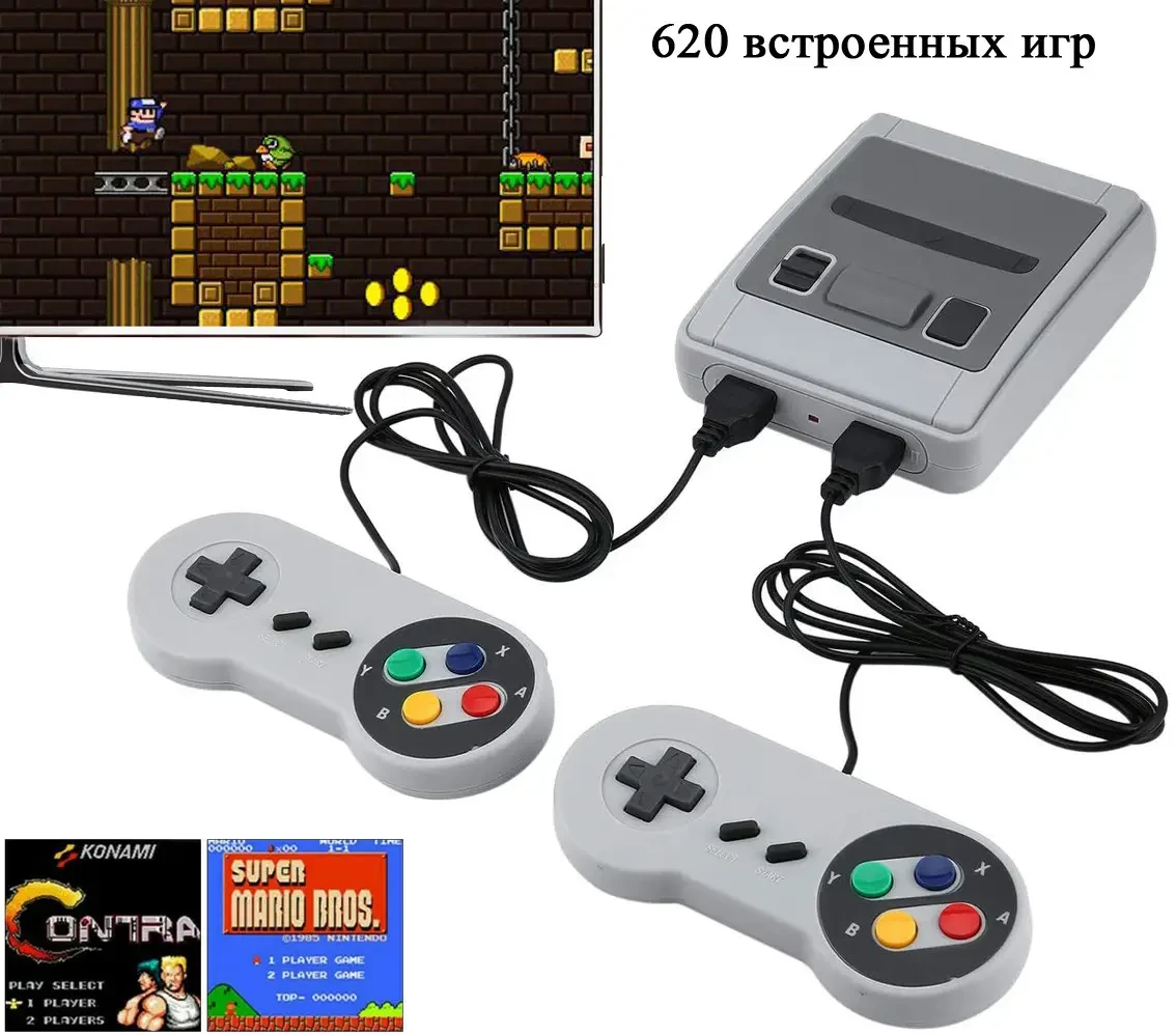 Приставка ігрова портативна Super Mini SFС 8 біт на 620 ігор (7307) - фото 5