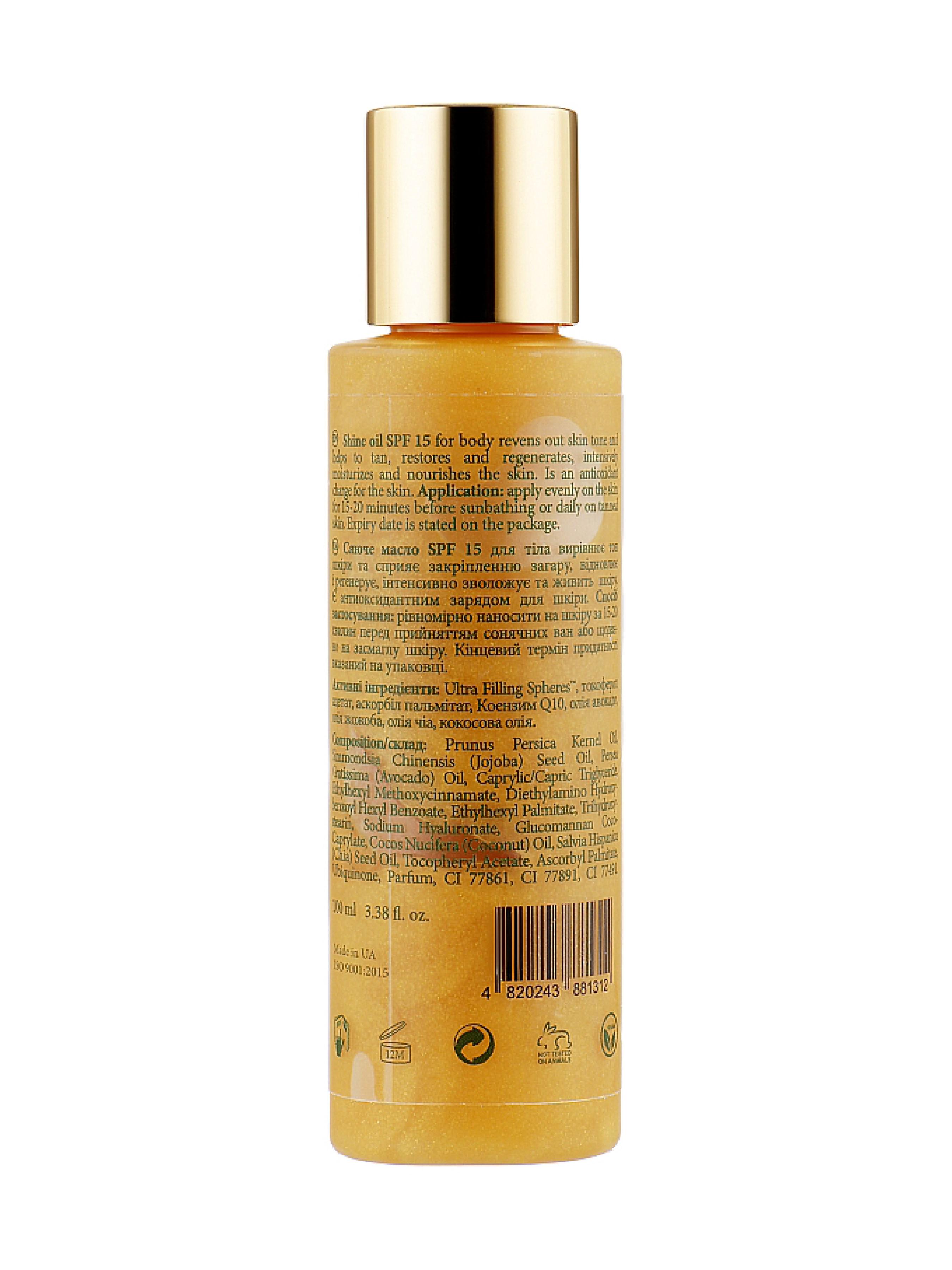 Масляне масло MyIDi Shine oil SPF 15 100 мл (4820243881312) - фото 2 Масляне масло MyIDi Shine oil SPF 15 100 мл (4820243881312) - фото 2