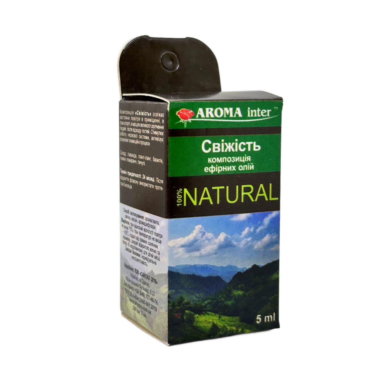 Аромаолія композиція ефірних Aroma Inter Свіжість 5 мл (4104)