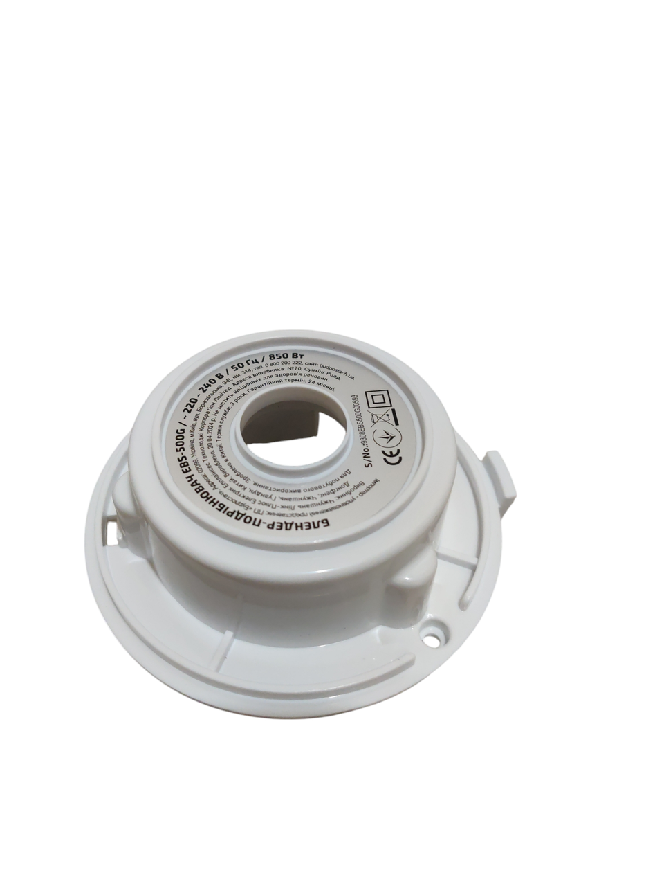 Корпус нижней части блендера Grunhelm EBS-500G (2393586145)