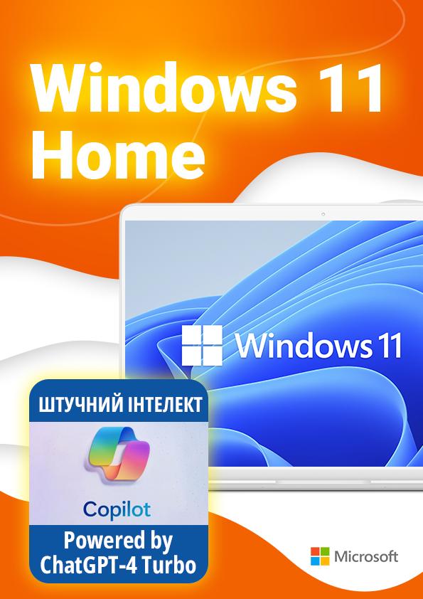 Программное обеспечение Windows 11 Home ESD электронная лицензия для 1 ПК (KW9-00664) - фото 2