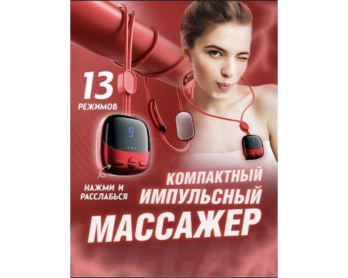 Электромассажер для шеи Neck Massager микро-точечный Красный (JA200) - фото 2 Электромассажер для шеи Neck Massager микро-точечный Красный (JA200) - фото 2