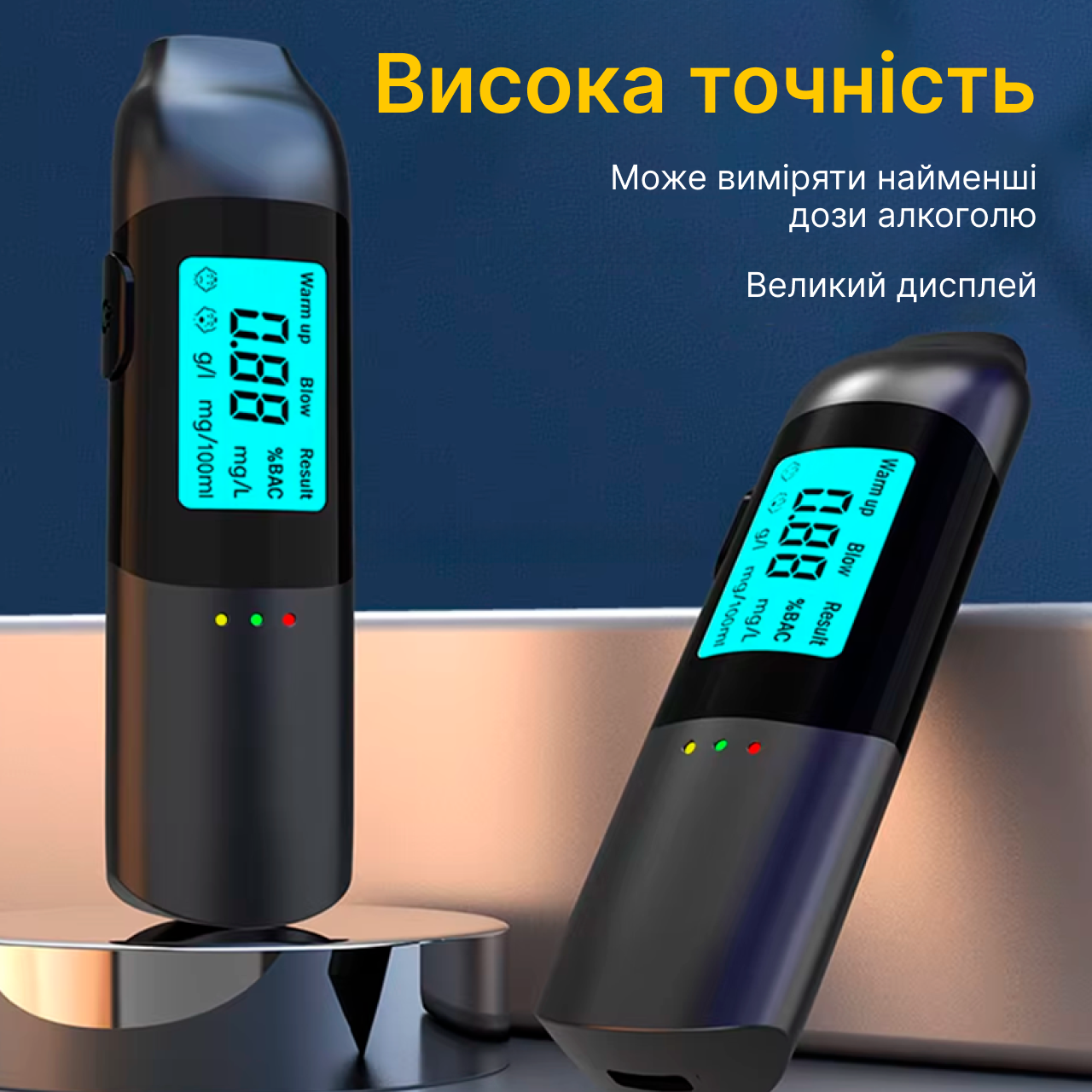 Алкотестер акумуляторний з індикатором/дисплеєм/голосовим супроводом підсвіткою (1757344229461) - фото 5 Алкотестер акумуляторний з індикатором/дисплеєм/голосовим супроводом підсвіткою (1757344229461) - фото 5