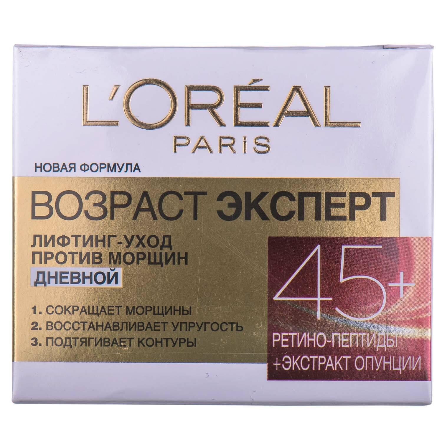 Крем для обличчя L'Oreal Вік Експерт від 45 років денний 50 мл (3600522264675)