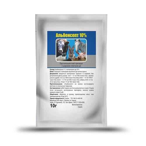 Альбенсепт 10% антигельминтик для собак, котів, с/г тварин і птахів 10 г