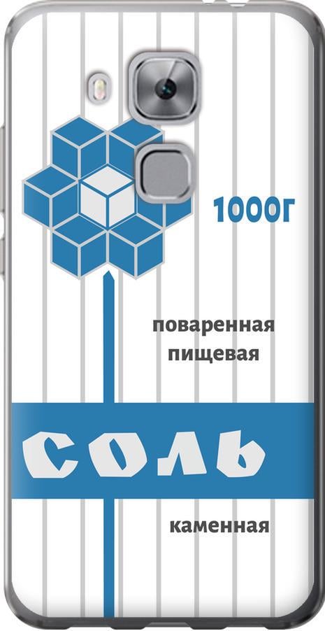 Чехол на Huawei Nova Plus Соль (4855u-961-42517)