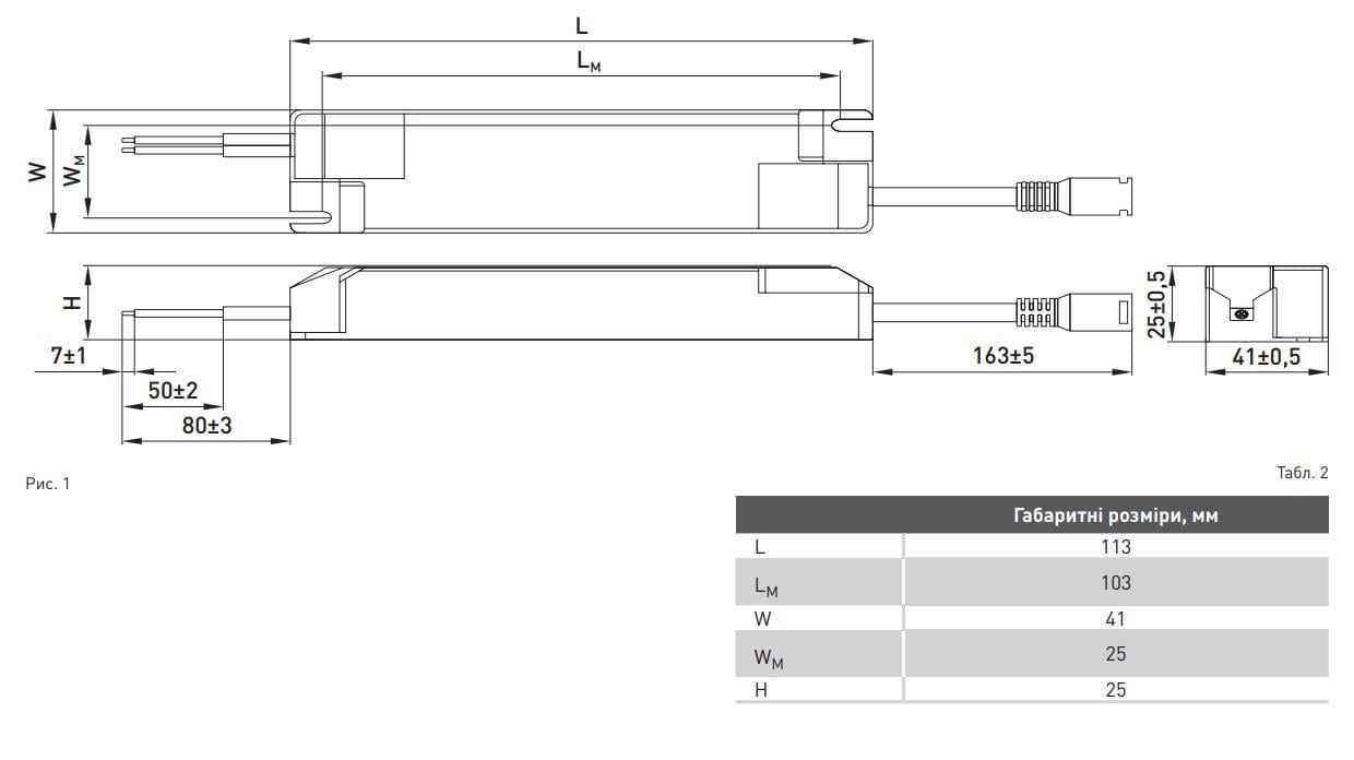 Драйвер E.NEXT e.LED.Panel.STAND.Driver.36 36W 220V вихідна 60-80V для світлодіодной панелі Stand IP40 (l0850103) - фото 2