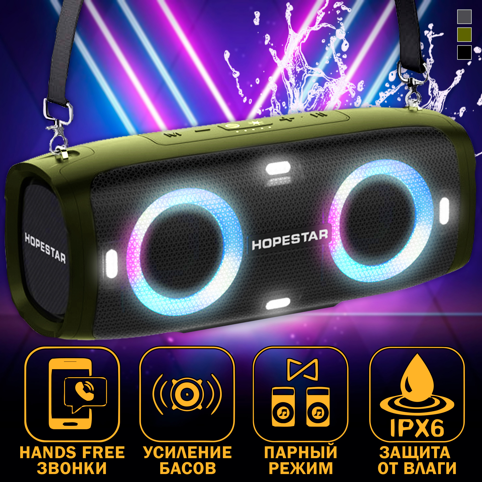 Акустична система Hopestar А6 Party Хакі - фото 2 Акустична система Hopestar А6 Party Хакі - фото 2