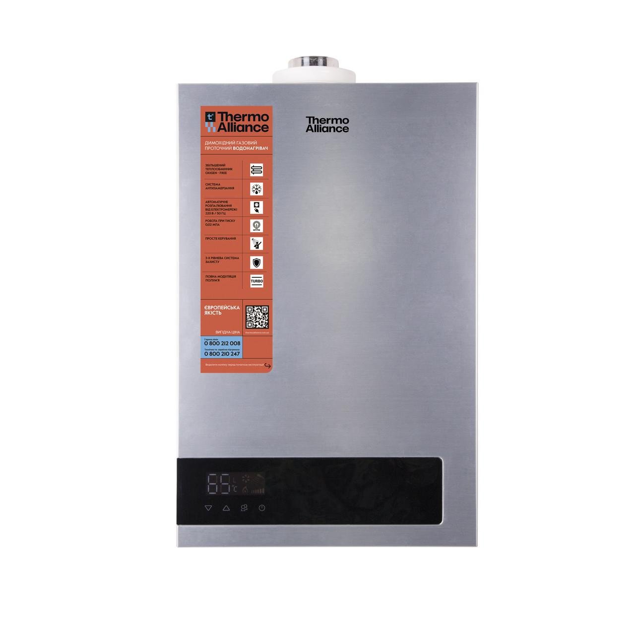 Колонка газовая дымоходная Thermo Alliance JSG20-10ETP18 10 л Silver (2657691044)