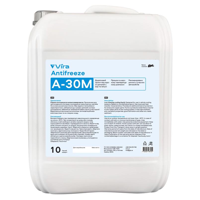 Жидкость охлаждающая VIRA А-30М -30 °С 10 кг Синий (VI0052)