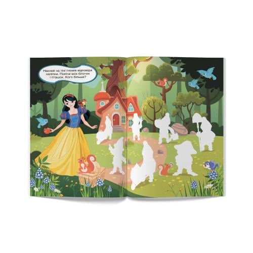 Книга "Перші розвивальні наліпки. Казкові принцеси. 57 наліпок" (F00023893) - фото 3 Книга "Перші розвивальні наліпки. Казкові принцеси. 57 наліпок" (F00023893) - фото 3