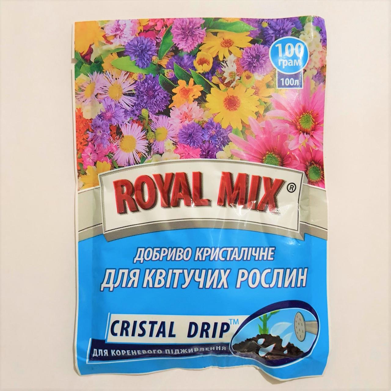 Добриво для квітучих рослин Royal Mix Cristal drip 100 г