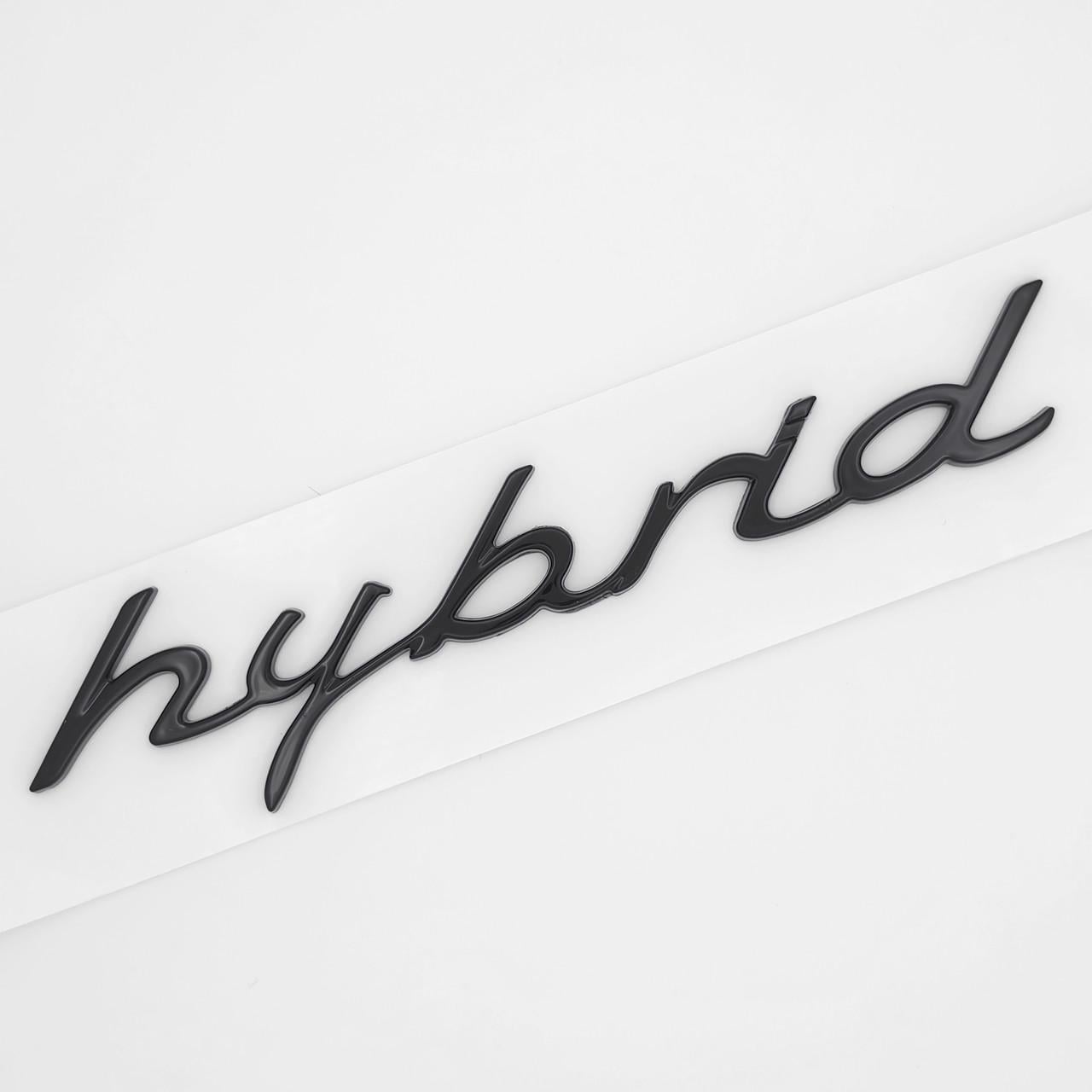 Эмблема надпись Hybrid Porsche 13,6х3 см ABS Черный глянец (3085377573)