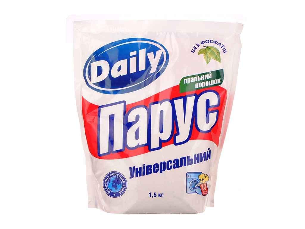 Стиральный порошок Білі вітрила Парус DAILY ручное 1,5 кг (156668)