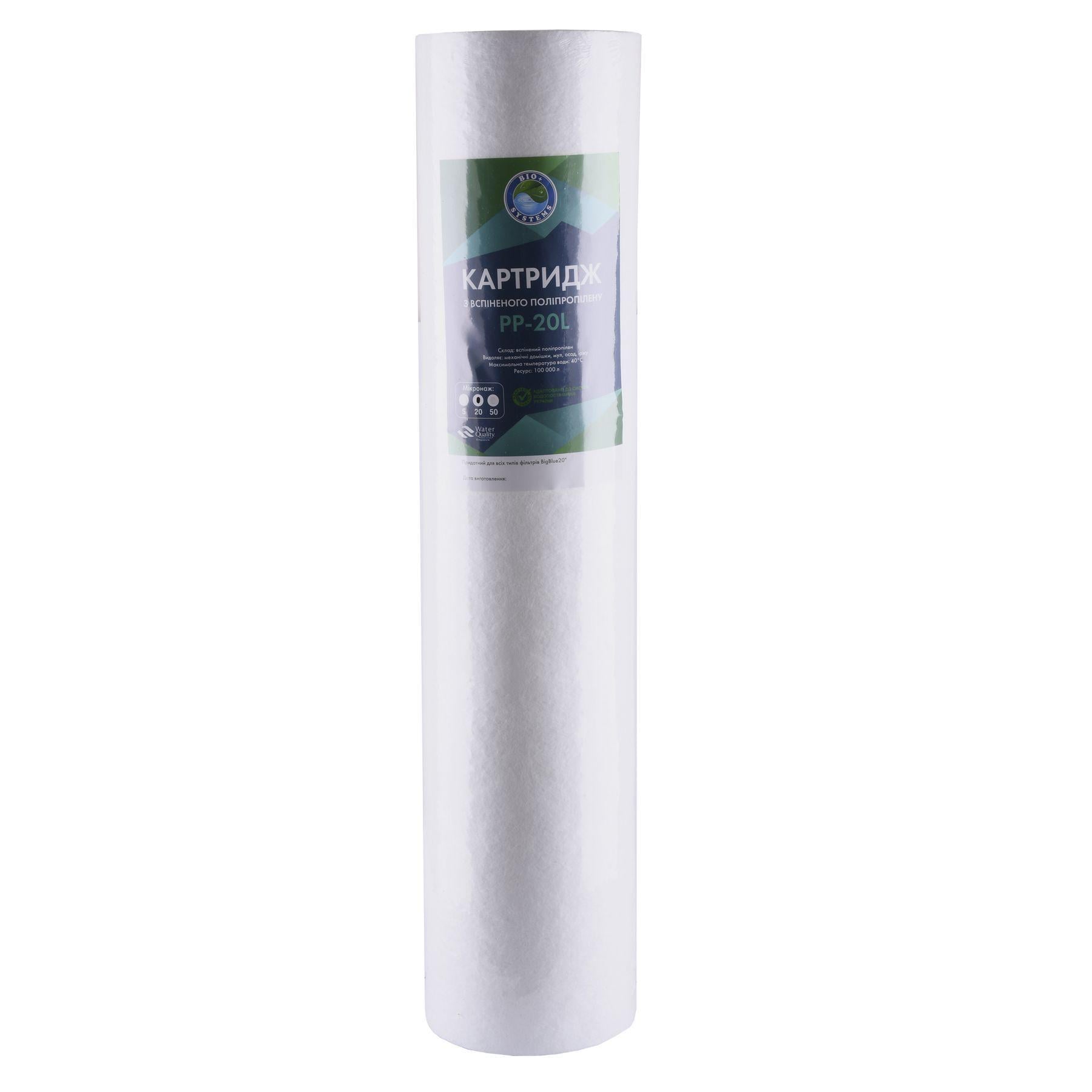 Картридж полипропиленовый Bio+ systems PP-20L 20 мкм (8740596)