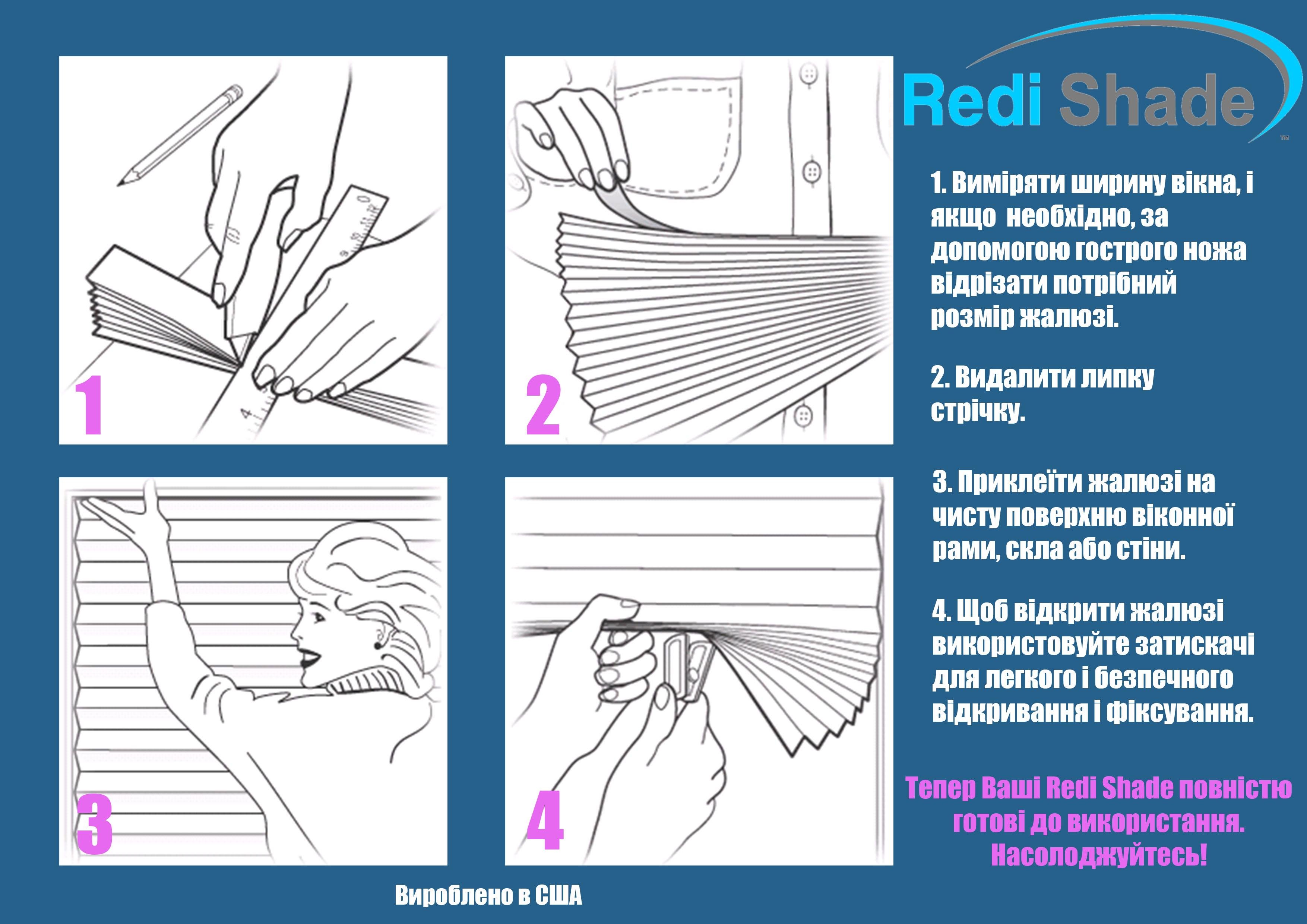 Штора-плісе Redi Shade 91х121 см 4 шт. Білий (26358620) - фото 2