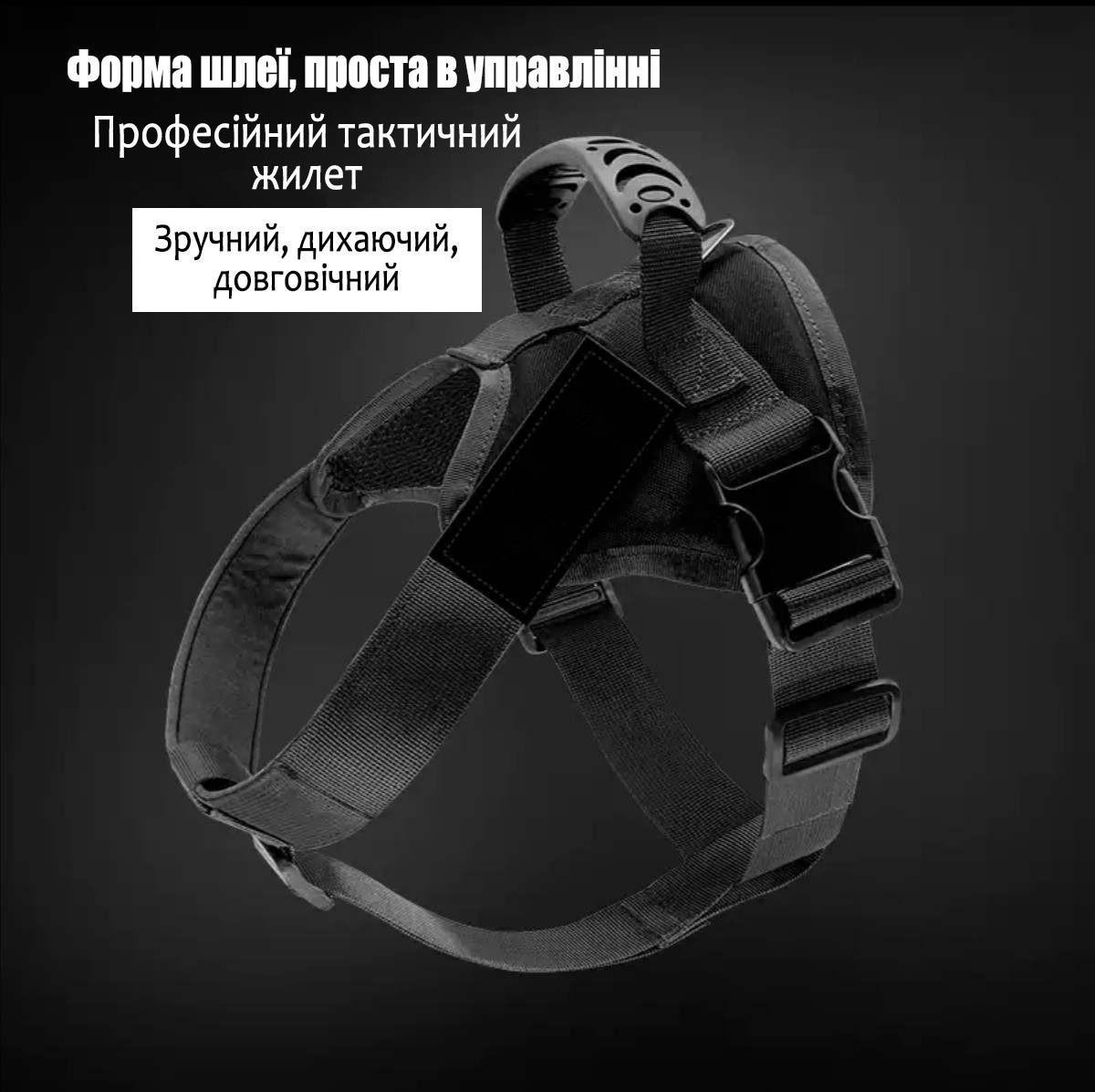 Шлея для собак Harness з ручкою S 50-65 см Чорний (1603476376) - фото 2 Шлея для собак Harness з ручкою S 50-65 см Чорний (1603476376) - фото 2