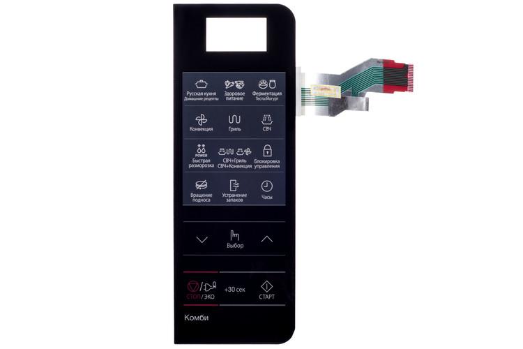 Клавиатура для СВЧ печи Whicepart совместим с Samsung MC28H5013AW DE34-00423A