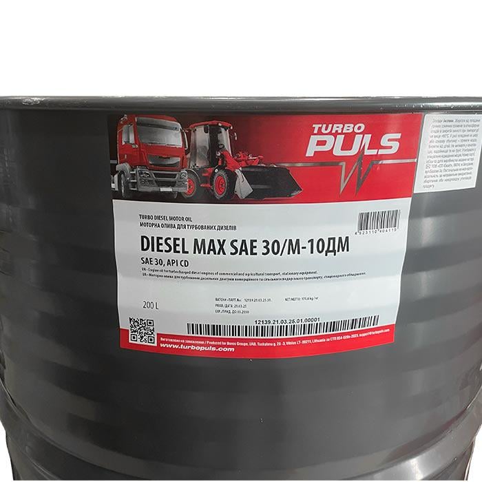 Моторное масло Turbo Puls DIESEL MAX М-10ДМ 4823110404119 200 л (183892) - фото 2 Моторное масло Turbo Puls DIESEL MAX М-10ДМ 4823110404119 200 л (183892) - фото 2