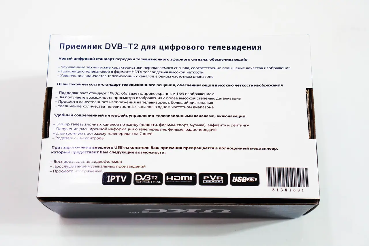 Цифровой ресивер DVB-T2 UKC 0967 с поддержкой Wi-Fi адаптера (23264395) - фото 8